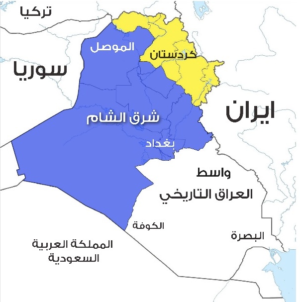 العراق بين الفيدرالية أو النموذج اليوغسلافي