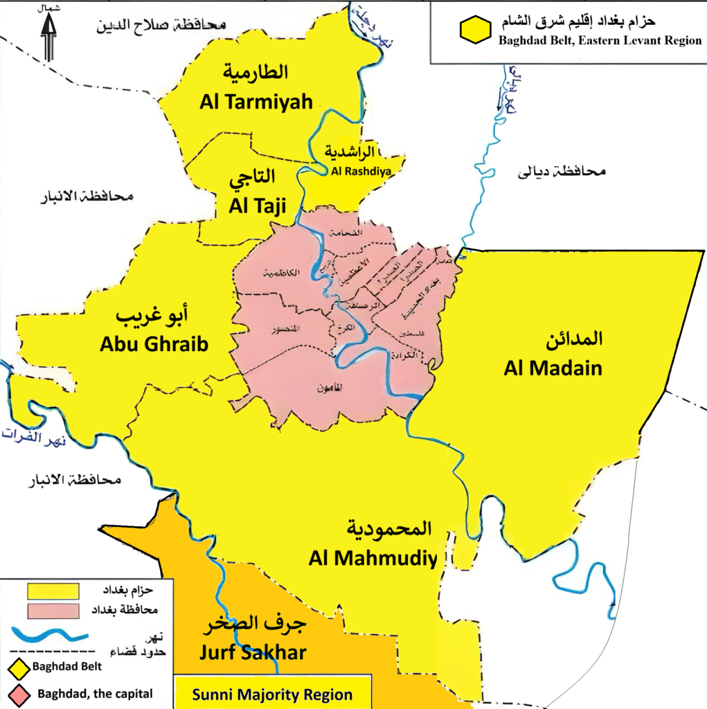 حزام بغداد إقليم شرق الشام